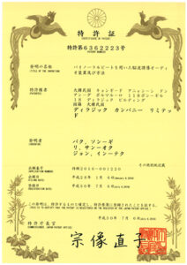 r_pat_j01