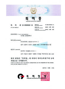 디지털 음향증폭기