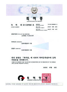 보안방송 시스템 장치01