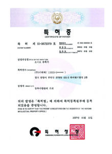 오디오증폭기